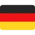 德國