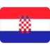 克羅地亞